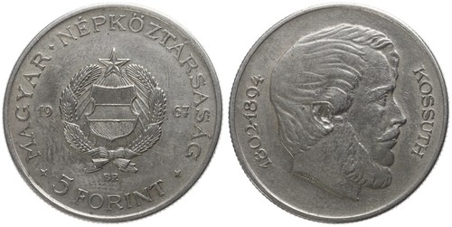 Ungarn hungary forint - -, 5